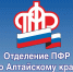 pfr - Газета Районные вести