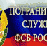 граница - Газета Районные вести