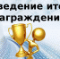 img_v99684137_4_25 (1) - Газета Районные вести
