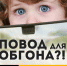 2 - Газета Районные вести