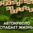 1 - Газета Районные вести