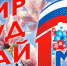 1056 - Газета Районные вести