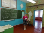 День Знаний