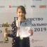 Высокий результат в первенстве СФО по шахматам - Комитет по образованию