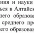 Справочник "Куда пойти учиться" - Комитет по образованию