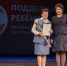 Советская сош награждена по итогам краевого марафона "Поддержим ребёнка" - Комитет по образованию