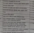 Каков же «срок годности» семян? - Газета Районные вести