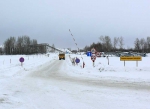 переправа
