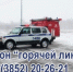 9f7587040dc8097d5c6e3a14aec32597_800x800 - Газета Районные вести