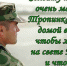 поздравление - Газета Районные вести