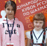 кк - Газета Районные вести
