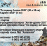 по седому алтаю - Газета Районные вести