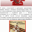 Горячая линия - Администрация Советского района