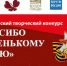 герои - Газета Районные вести