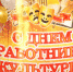 7647 - Газета Районные вести