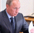 Путин - Газета Районные вести