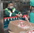 2 - Газета Районные вести
