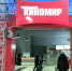 image599552 - Газета Районные вести