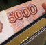 image599518 - Газета Районные вести