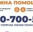 1 - Газета Районные вести