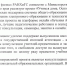 Проект #Учимся дома - Комитет по образованию