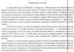 Проект #Учимся дома