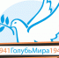 pobeda_800_big - Газета Районные вести