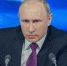 Путин - Газета Районные вести