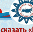 против наркотиков - Газета Районные вести