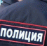 полиция - Газета Районные вести