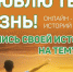 зож - Газета Районные вести