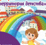 4_1_ - Газета Районные вести