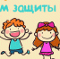 ДЗД - Газета Районные вести