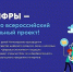 кибербезопасность - Газета Районные вести
