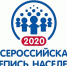 Перепись - Газета Районные вести