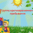гкп - Газета Районные вести