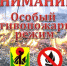 мчс - Газета Районные вести