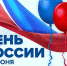 др1 - Газета Районные вести