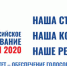 1 - Газета Районные вести