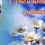 день медика - Газета Районные вести