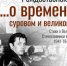 р. рождес. - Газета Районные вести