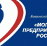 предприниматель - Газета Районные вести