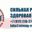 здоровая россия - Газета Районные вести