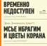 mta_preview_800_big - Газета Районные вести