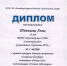 Итоги краевого конкурса "Сохраним биосферу" - Комитет по образованию