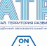 территория развития - Газета Районные вести