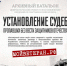 вов - Газета Районные вести
