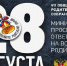 Родительское собрание.jpg - Комитет по образованию