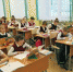 школа - Газета Районные вести