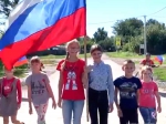 акция